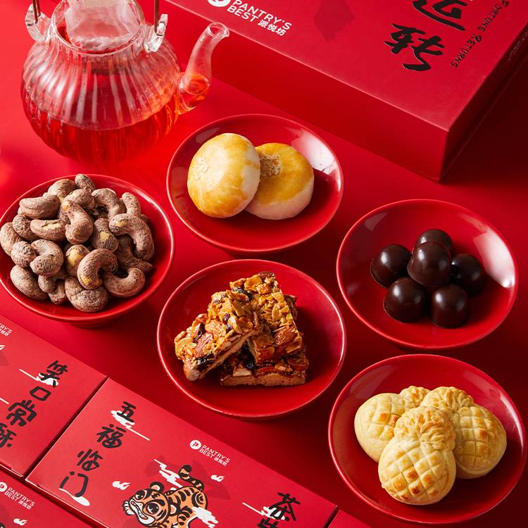 2022 Chinese New Year Gift Box