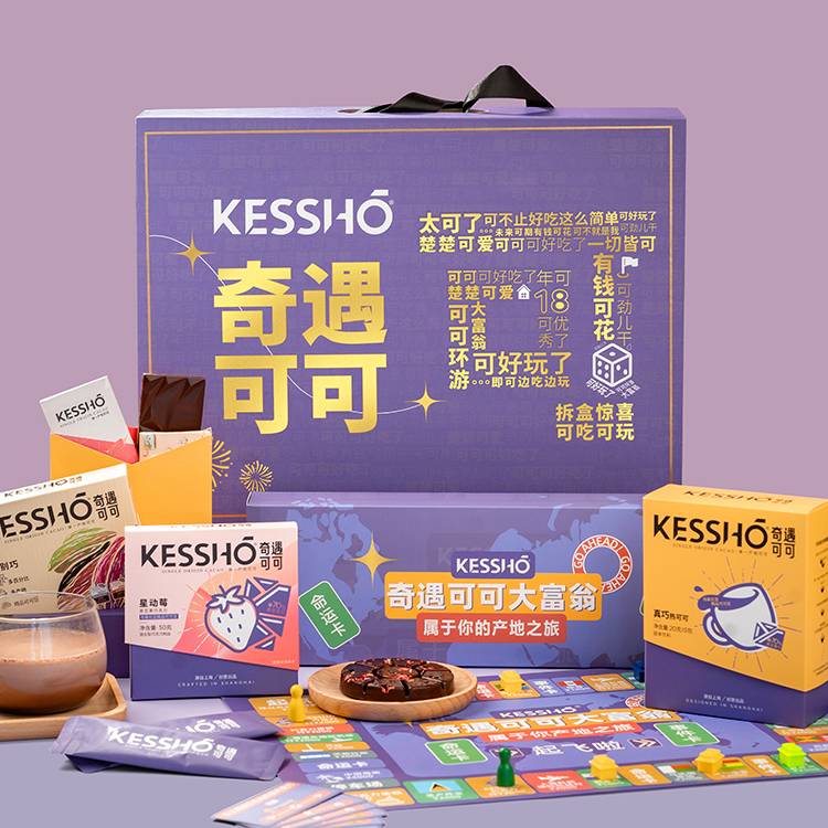 KESSHŌ奇遇可可「探索世界」新春礼盒